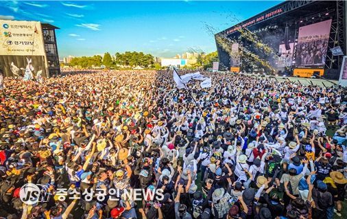 인천펜타포트 음악축제