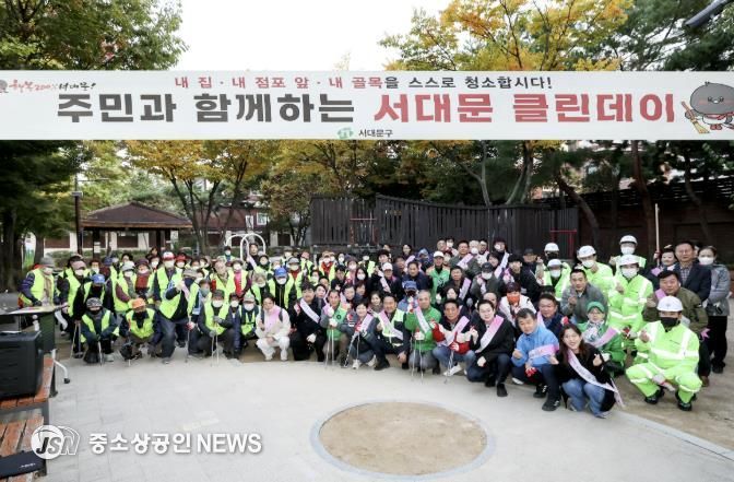 30일 연희로 일대에서 서대문구 10월 ‘클린데이’ 행사가 열린 가운데 이성헌 구청장(앞줄 오른쪽 여섯 번째)과 주민, 환경공무관, 공무원 등 참석자들이 기념 촬영을 하고 있다.