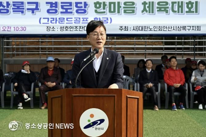 이민근 안산시장이 (사)대한노인회 안산시 상록구지회 체육대회에서 인사 발언을 하고 있다.