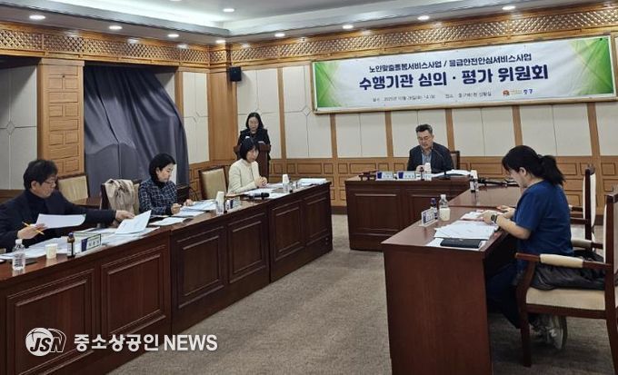 인천 중구, 돌봄서비스 사업 수행기관 선정‥빈틈없는 복지시스템 구축