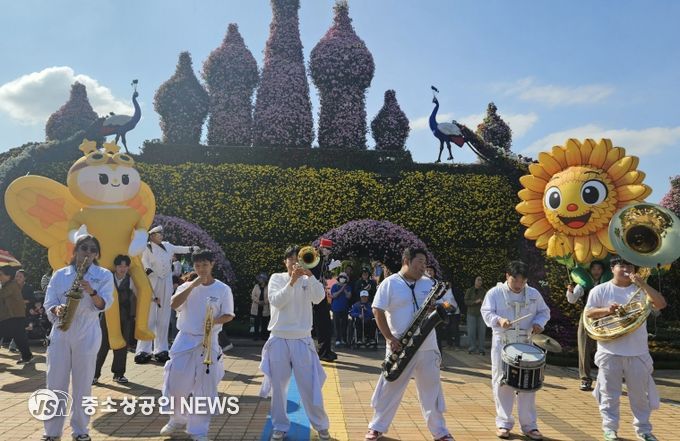 함평엑스포공원 ‘2025 대한민국 국향대전’ 브라스 밴드 거리공연