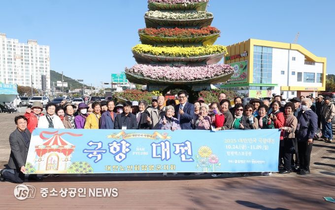 이상익 함평군수가 제44기 노인대학 어르신들과 인사하는 모습