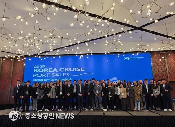 지난 10월 30일부터 31일까지 중국 상하이에서 열린 ‘2025년 중국 포트세일즈(Port-Sales)’에 참가해 국제 크루즈 유치를 위한 마케팅 활동을 전개했다.