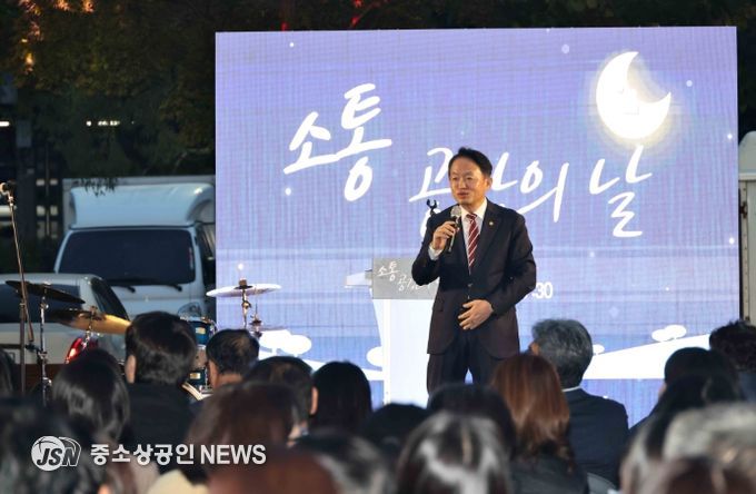 인천 동구, 10월 소통·공감의 날 행사