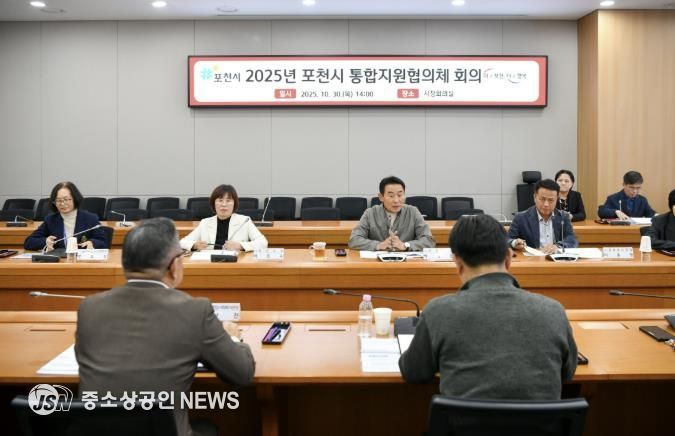 포천시, ‘통합지원협의체 위원 위촉식 및 회의’ 개최…포천형 돌봄통합체계 본격 시동