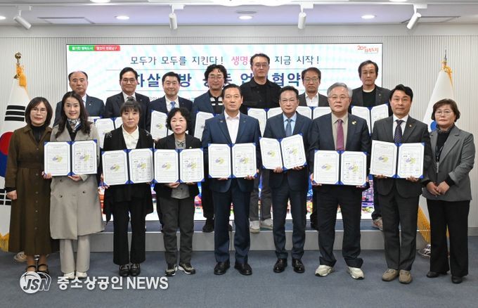 대구 남구, 자살예방 지역안전망 구축을 위한 업무협약 체결