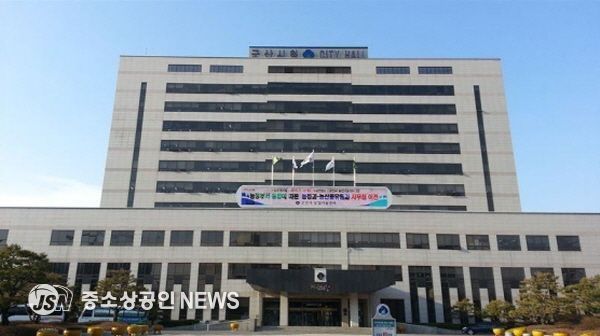 군산시청
