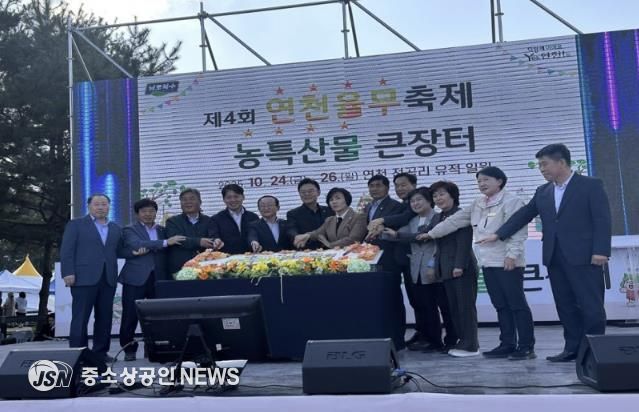 연천율무축제, 15만 명 방문·매출 10억 원 돌파