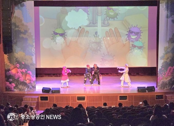 2025. 찾아가는 유아 위생교육 뮤지컬 공연