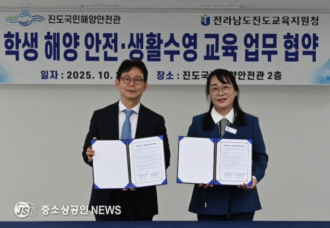 ‘학생 해양안전생활수영 교육 업무협약’