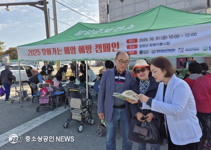 담양군, 광주전남지역암센터와 협력해 암 예방 합동캠페인 진행