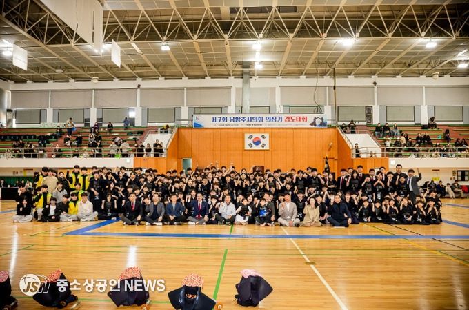 제7회 남양주시의회 의장기 검도대회