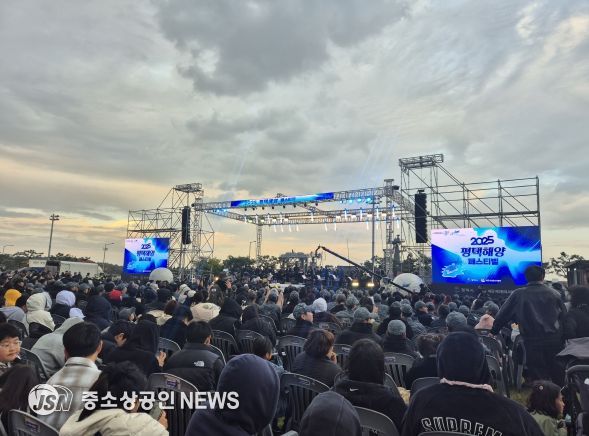 2025 평택 해양페스티벌