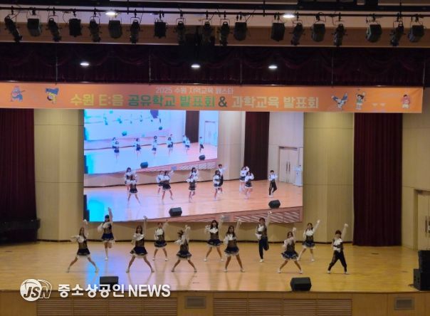 2025 수원 지역교육페스타