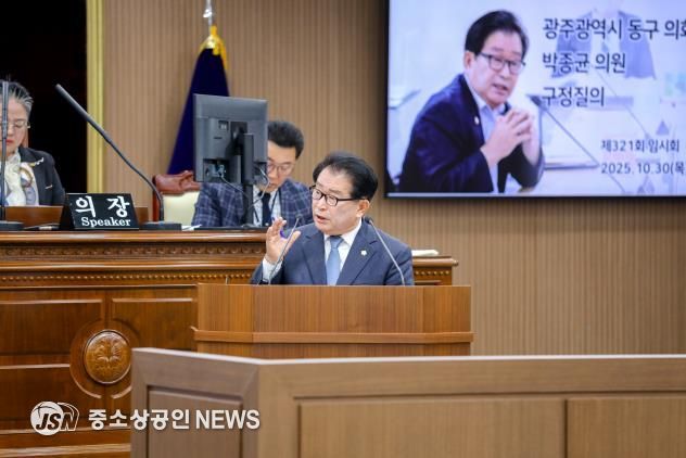 광주광역시 동구의회 박종균 의원, “30년 방치된 지산유원지, 이제는 동구가 나서야”