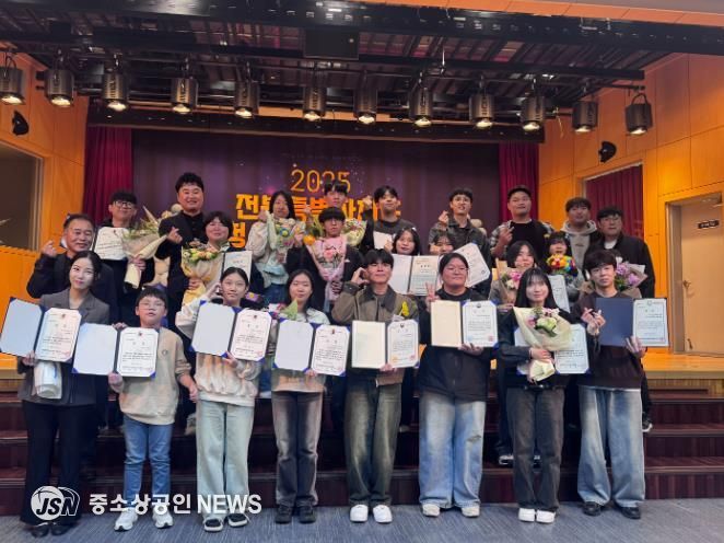 자랑스러운 익산 청소년, 장관상 등 최다 수상