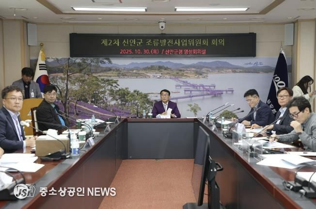 지난 10월 30일, 신안군청 영상회의실에서 열린 ‘제2차 신안군 조류발전사업위원회’회의 모습
