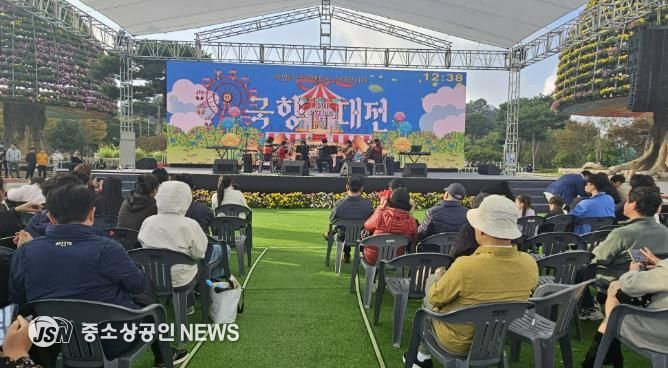 1일, 함평엑스포공원 ‘국향대전’ 주무대, ‘국향 끼스타를 찾아라’ 예선 무대