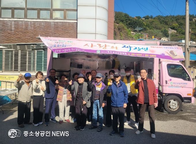 목포성심요양병원 유달동 봉사