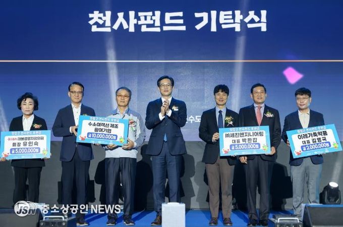 영암군 천사펀드, 영암군민의날 누적 기부금 1억 돌파