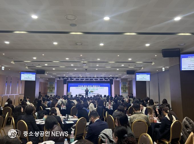 균형, 평가는 수업, 수업은 평가’ 포럼