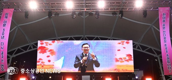 원도심에 버려진 2만 5천평 정비해 잔디광장으로 조성