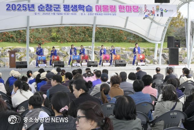 순창군, 평생학습 어울림 한마당 ‘성황리에 개최’