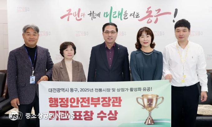 행정안전부장관상 수상 후 직원들과 기념촬영하고 있는 박희조 동구청장