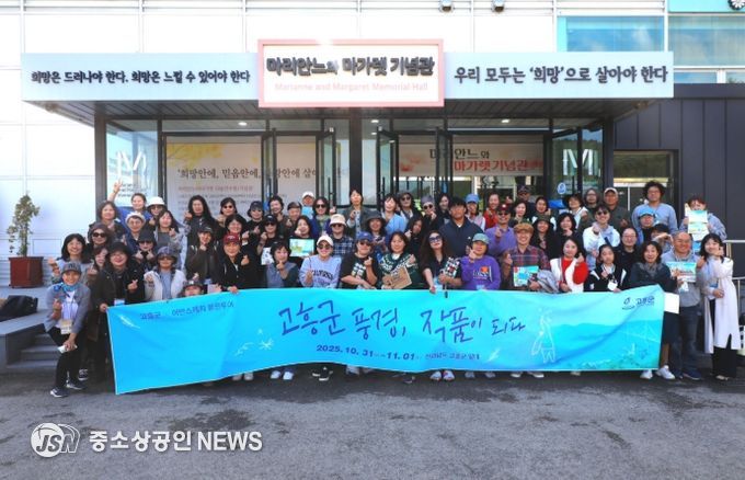 녹동항, 소록도 등 관광명소에서 풍경화 그리기 및 환경정화 활동