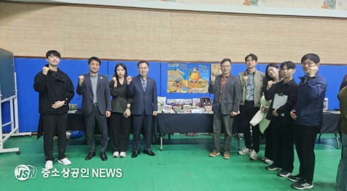 고흥군, ‘제12회 전남 임업인 한마음대회’