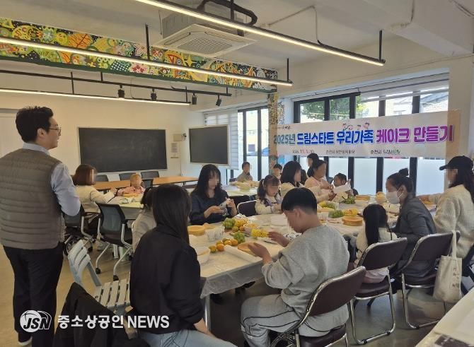순천시 드림스타트, “우리 가족 케이크 만들기” 체험