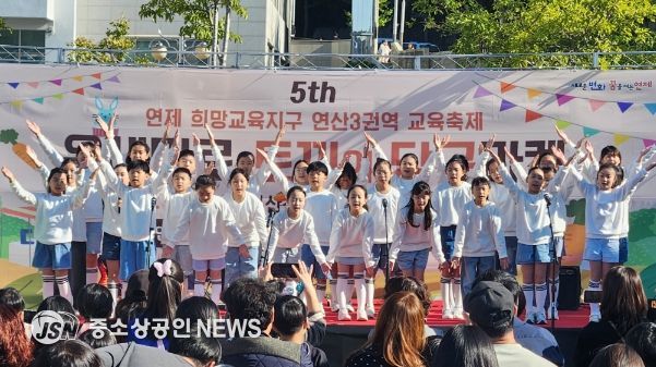 제5회 온새미로 토끼의 당근마켓 축제