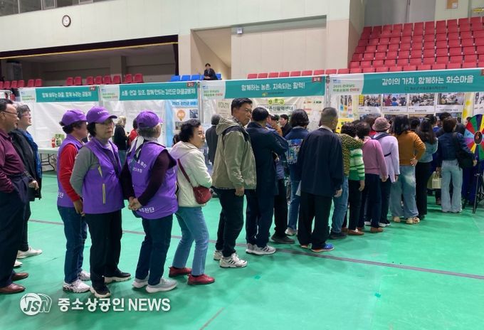 025 전라남도 마을공동체 한마당 행사 시상식 전체 모습