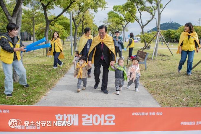 영도구 공립어린이집 함께 걸어요 개최