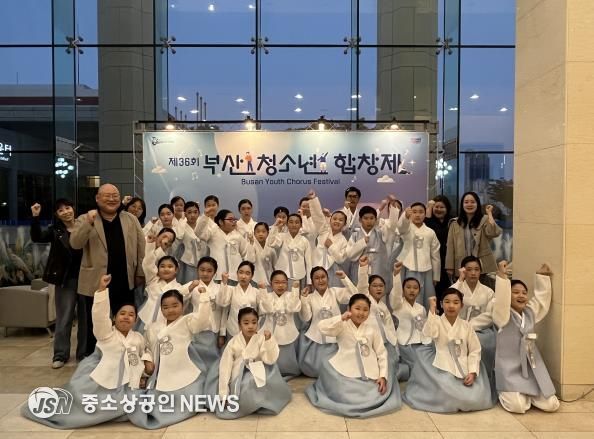 영도구립 소년소녀합창단, 제36회 부산청소년합창제 참가