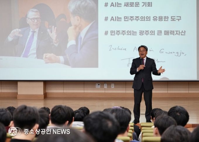강기정 광주광역시장이 3일 북구 한국폴리텍대학 광주캠퍼스에서 '인공지능(AI)으로 여는 광주의 미래, 청년의 역할'을 주제로 청년들과 소통하고 있다./광주광역시 제공