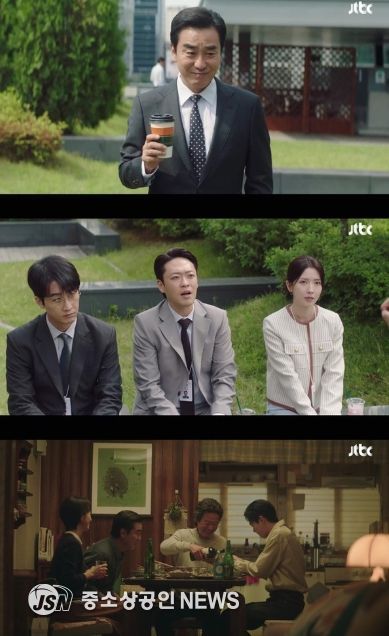 사진 제공: JTBC 토일드라마 <서울 자가에 대기업 다니는 김 부장 이야기> 영상 캡처