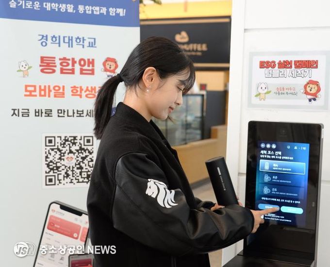 대학교 텀블러세척기 사진