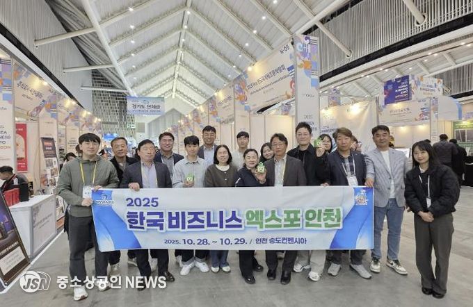 완도군, 한국 비즈니스 엑스포에서 수산물 수출길 넓혀