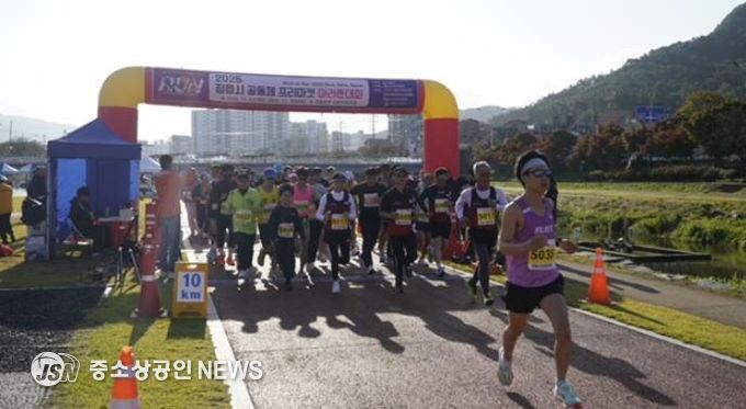 ‘달리기+장터’ 352명 참가… 정읍 공동체 프리마켓 마라톤 성료