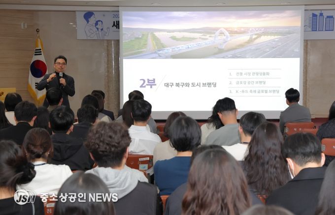 직원 구정홍보 역량 강화 교육