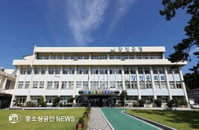 강진군청