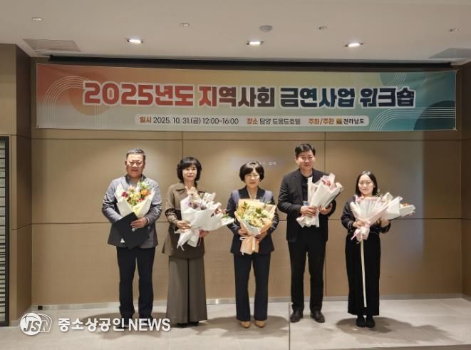 표창 수상 사진