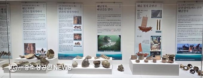 해남군 광장갤러리‘해남청자 바다로 가다’전시회