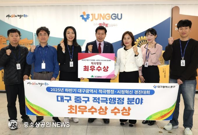 , 대구시 적극행정·시정혁신 경진대회 ‘최우수상’ 수상