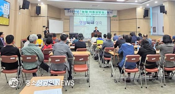 「용두농협 이동상담실」 현장사진