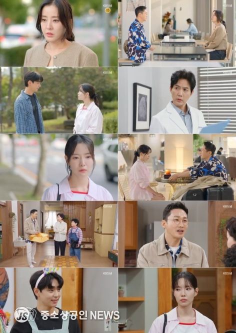 사진 제공: KBS 1TV 일일드라마 <마리와 별난 아빠들>