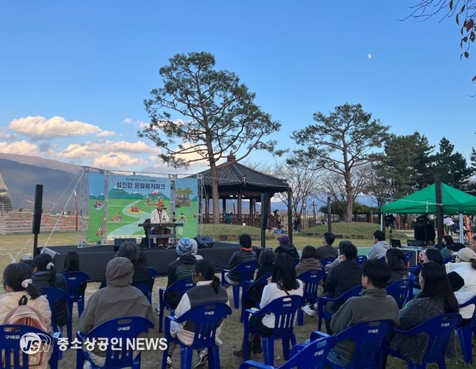구례군 구석구석 문화배달 마지막 일정 ‘섬진강 문화레저파크 시즌2’열려