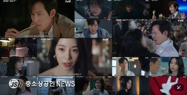 사진 제공 = tvN ‘얄미운 사랑’ 1회 방송 캡처