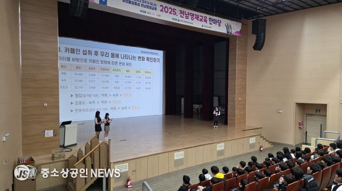 영재교육한마당에 참여한 학생들이 ‘카페인 섭취와 몸의 변화’를 주제로 한 발표를 진행하고 있다.